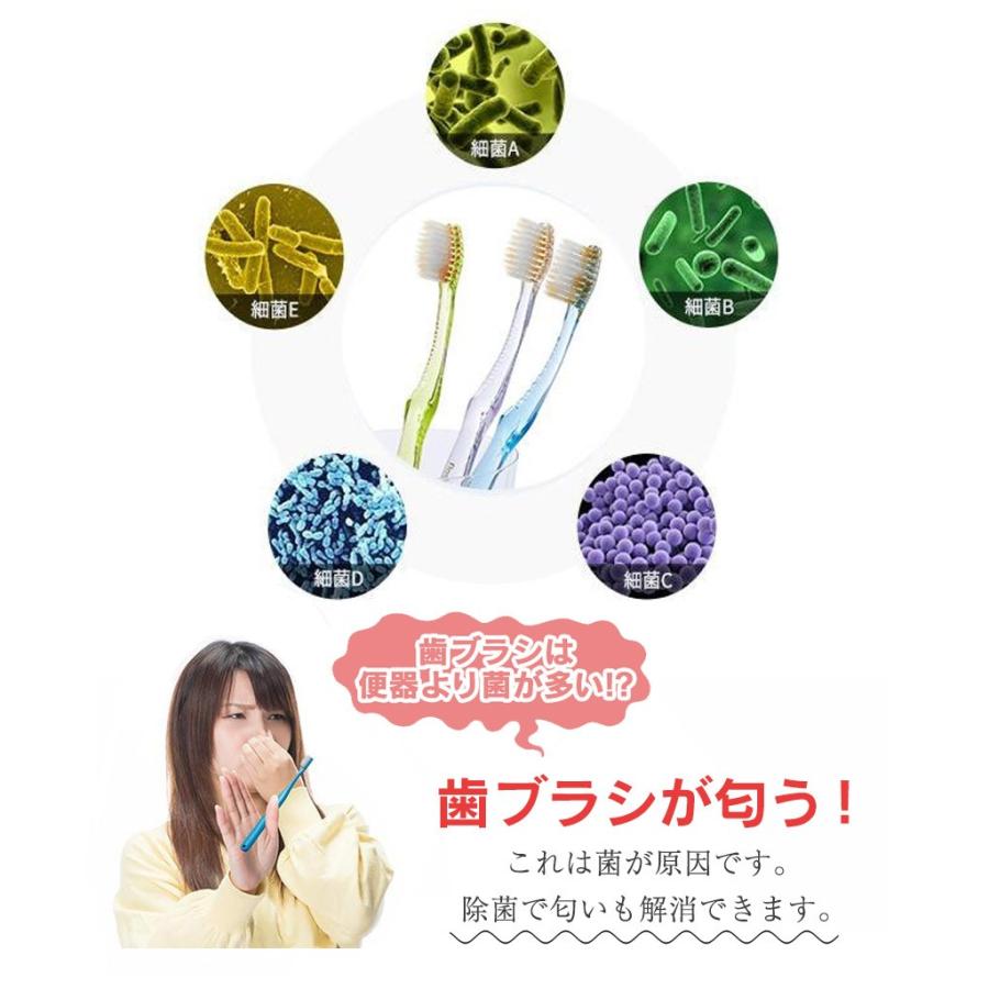 除菌ホルダー 歯ブラシ 壁掛け 除菌グッズ 除菌キャップ 充電式 99.9%除菌 壁掛け用 壁掛け式 4本収納 家族4人用 T字カミソリ 潔癖 清潔 紫外線｜wide｜07