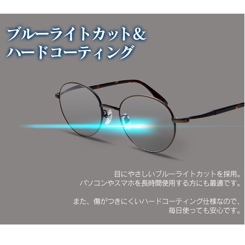テレビで紹介☆ ピントグラス 中度 眼鏡 メガネ めがね 老眼鏡 シニア