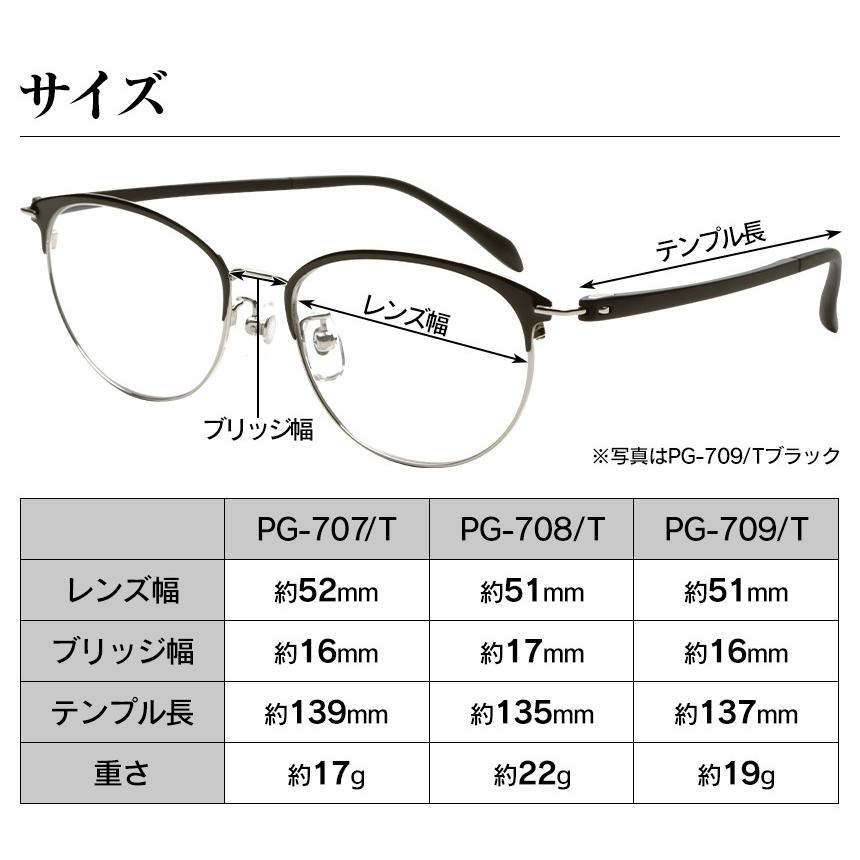 ピントグラス 中度 眼鏡 メガネ めがね 老眼鏡 シニアグラス 累進レンズ 累進多焦点 評判 取扱店 口コミ おすすめ 人気｜wide｜15