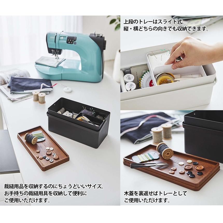 tower 裁縫箱 タワー おしゃれ ソーイングボックス 収納 木製