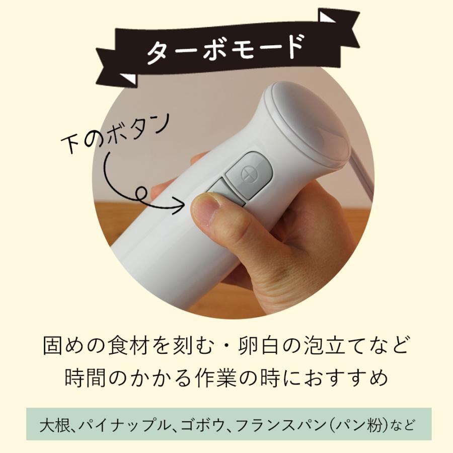 ハンドブレンダー  クリスマス プレゼント 無料ラッピング ブレンダー 離乳食 多機能 時短 料理 ハンディ ミキサー フードプロセッサー ペースト 氷も砕ける | ブランド登録なし | 20