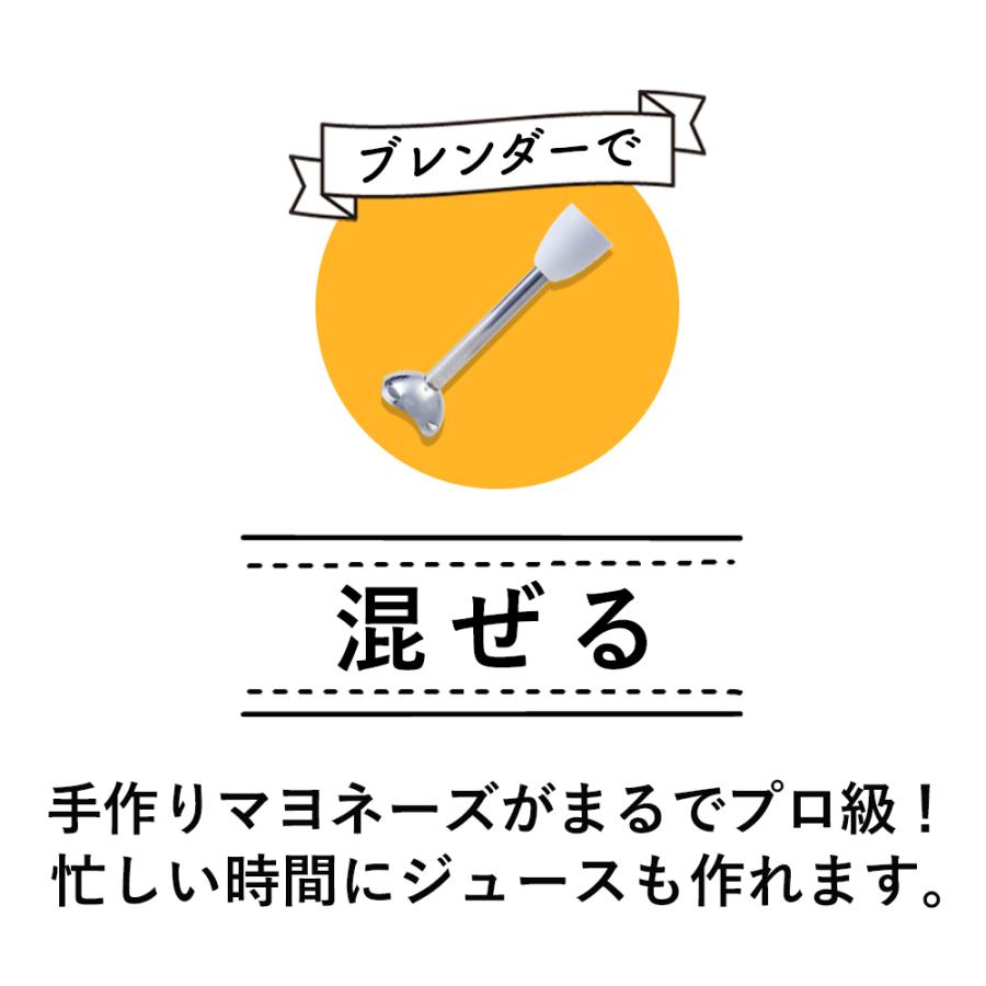 ハンドブレンダー  クリスマス プレゼント 無料ラッピング ブレンダー 離乳食 多機能 時短 料理 ハンディ ミキサー フードプロセッサー ペースト 氷も砕ける | ブランド登録なし | 11