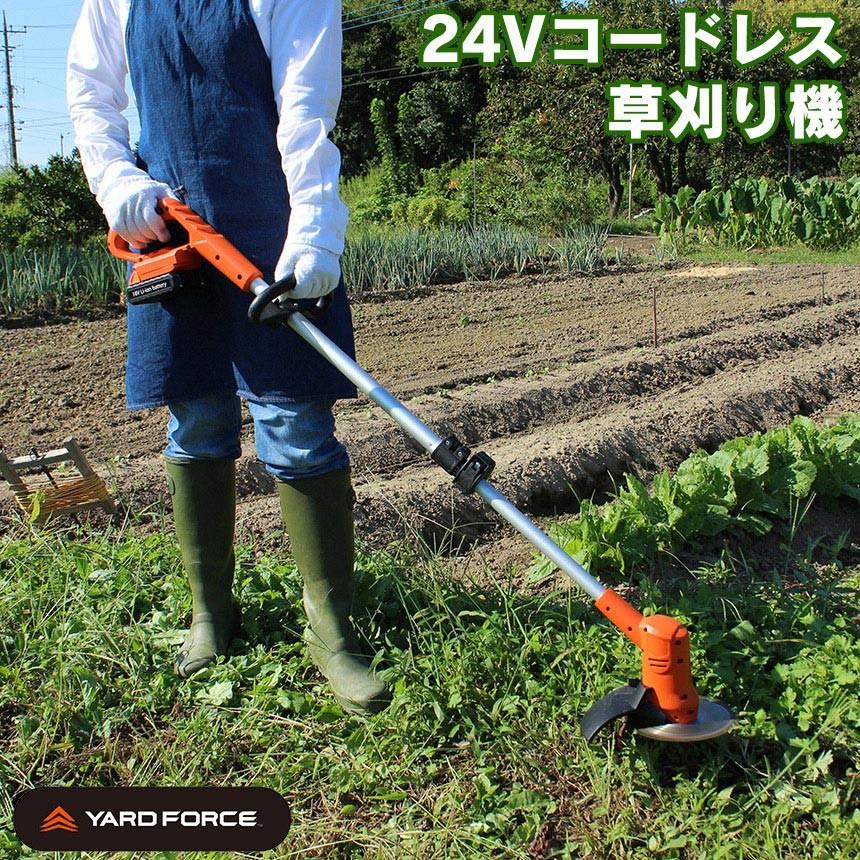 草刈り機　草刈機　充電式　草刈り　ナイロンカッター　シニア　女性　コードレス　軽量　芝刈り機　電動草刈機　高齢者　道具　軽い　長時間稼働