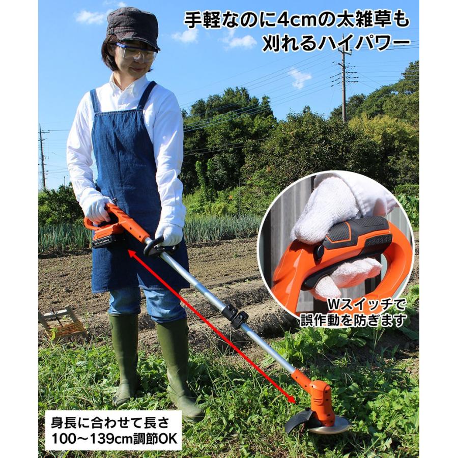 草刈り機 草刈機 充電式 芝刈り機 電動草刈機 草刈り 道具 コードレス