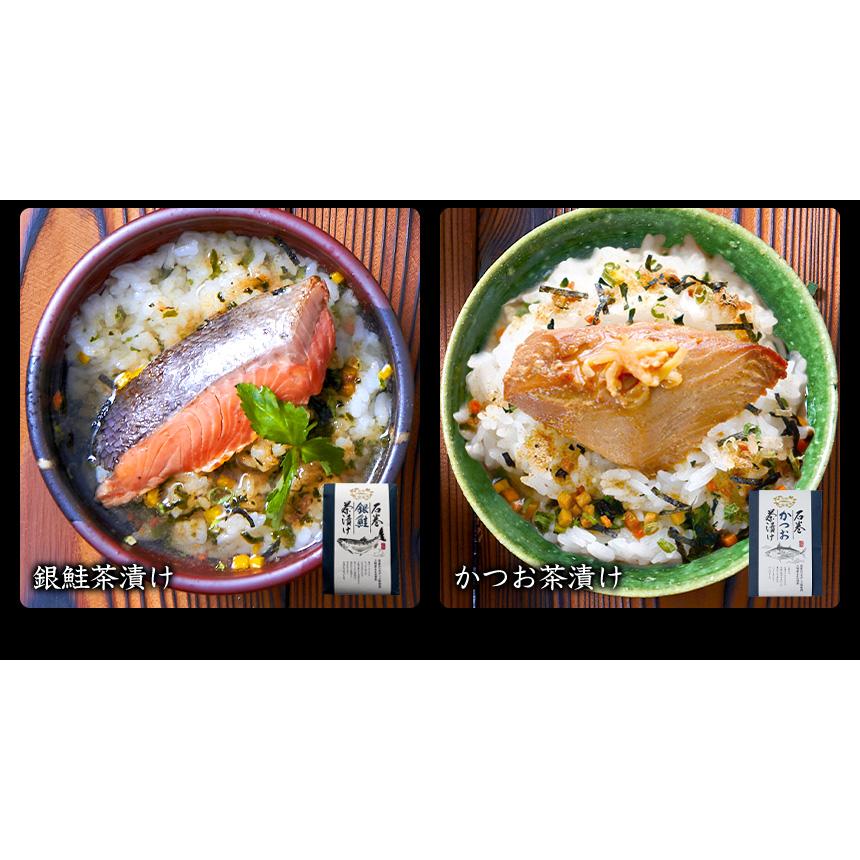 お茶漬け ギフト 2025 高級 石巻金華茶漬け 6種(焼たらこ 焼 お茶漬け ギフト 2025 高級 石巻金華茶漬け 6種(焼たらこ 焼