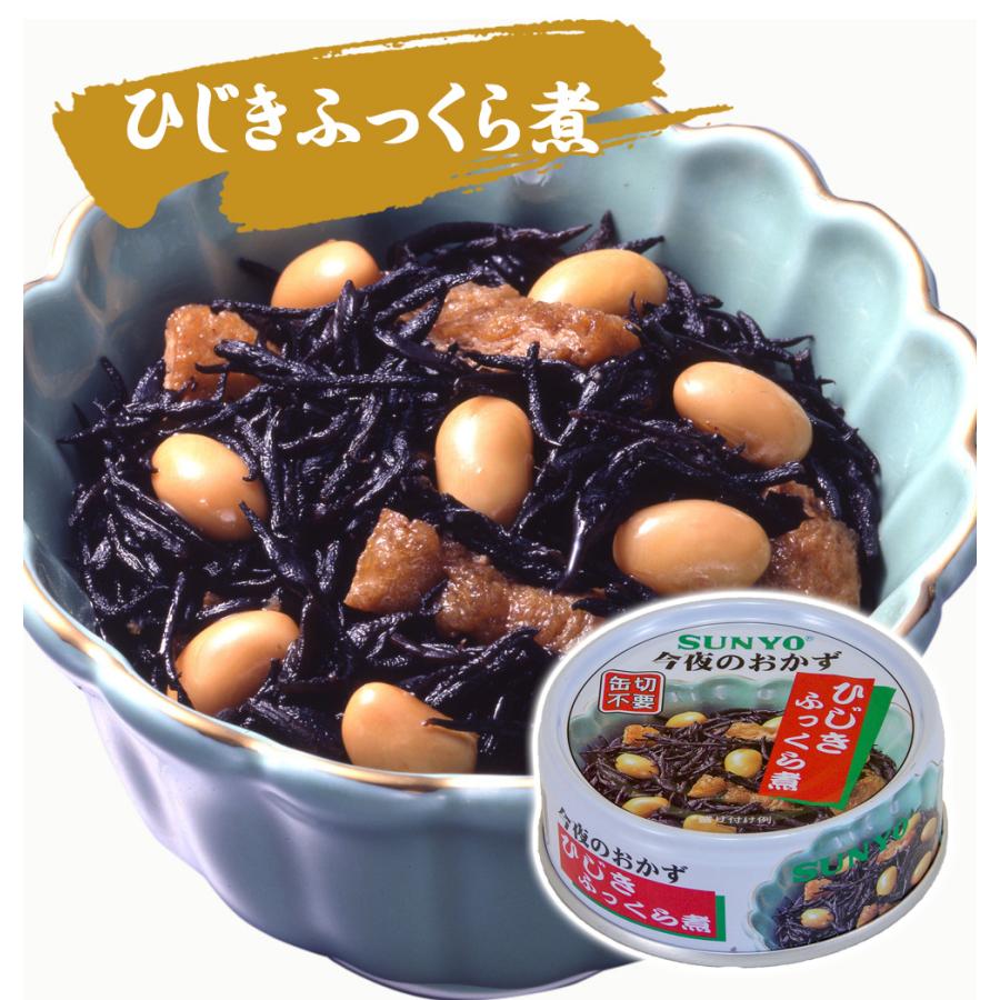 サンヨー堂 おかず缶詰 缶詰 サンヨー 非常食 おかず 【36缶 サンヨー堂 おかず缶詰 缶詰 サンヨー 非常食 おかず 【36缶
