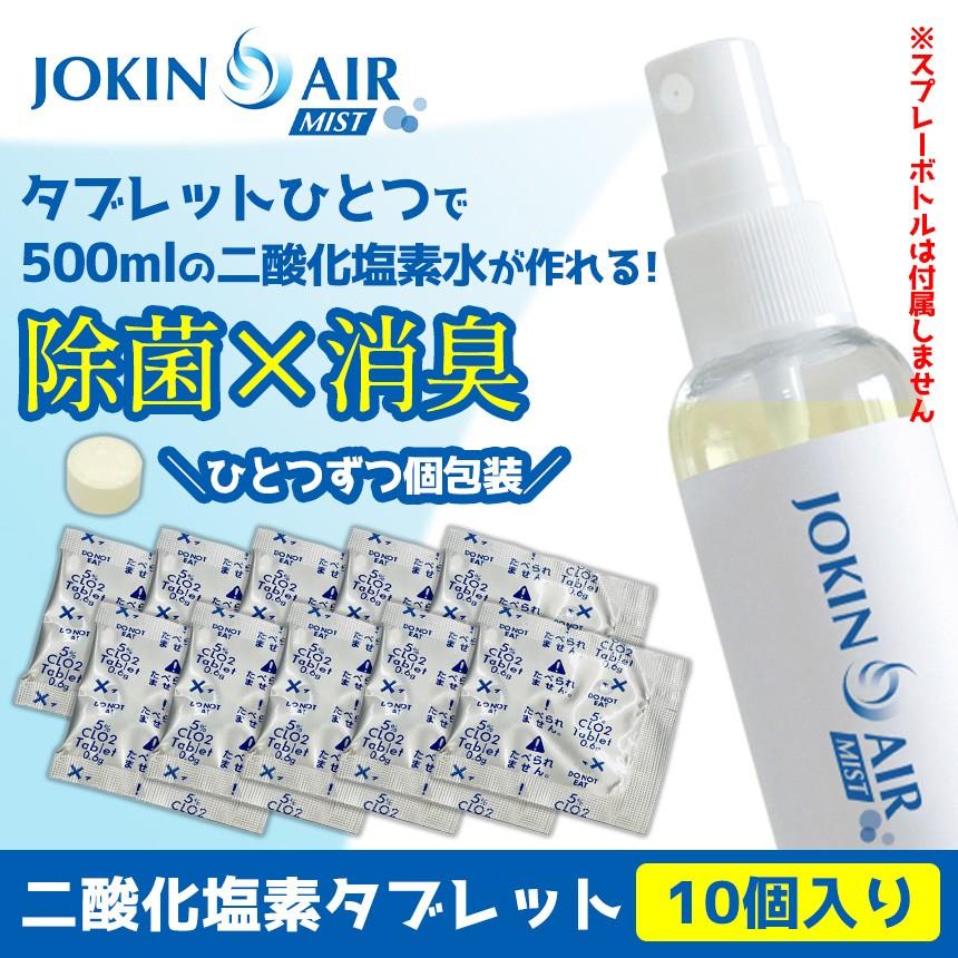 お得4本セット アルコール 除菌スター （ジョキンスター78）5L 【公式