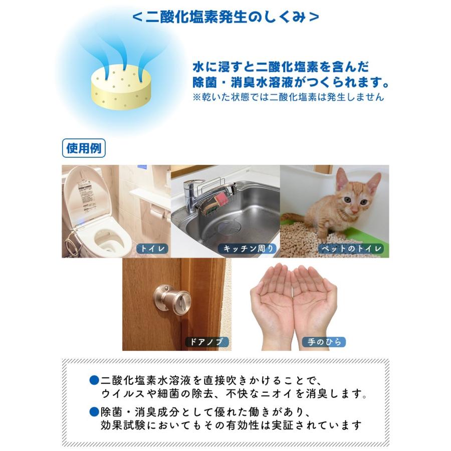 在庫限り 除菌グッズ 空間除菌 除菌タブレット スプレー用 二酸化塩素 消臭 日本製 10個 ジョキンエアー 除菌エアー JOKIN AIR 【STK】 | ブランド登録なし | 02