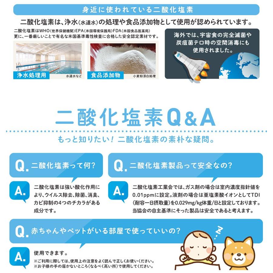 在庫限り 除菌グッズ 空間除菌 除菌タブレット スプレー用 二酸化塩素 消臭 日本製 10個 ジョキンエアー 除菌エアー JOKIN AIR 【STK】 | ブランド登録なし | 05