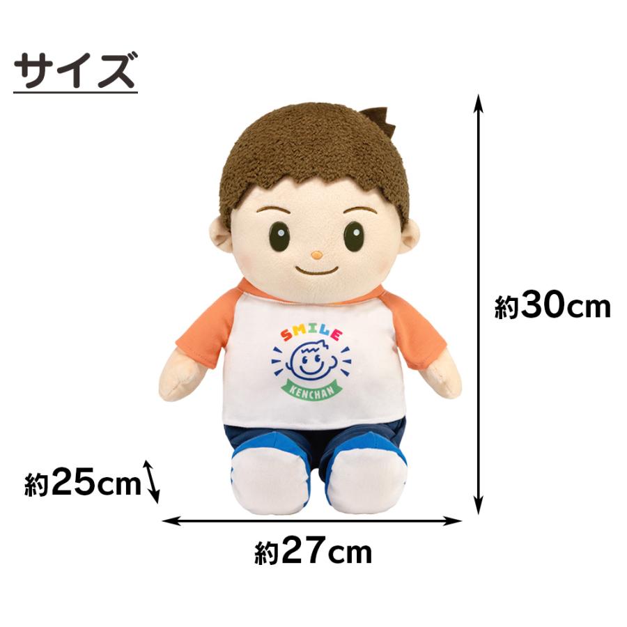 スマイルけんちゃん 音声認識人形 おしゃべり人形 高齢者 スマイルけんちゃん 音声認識人形 おしゃべり人形 高齢者