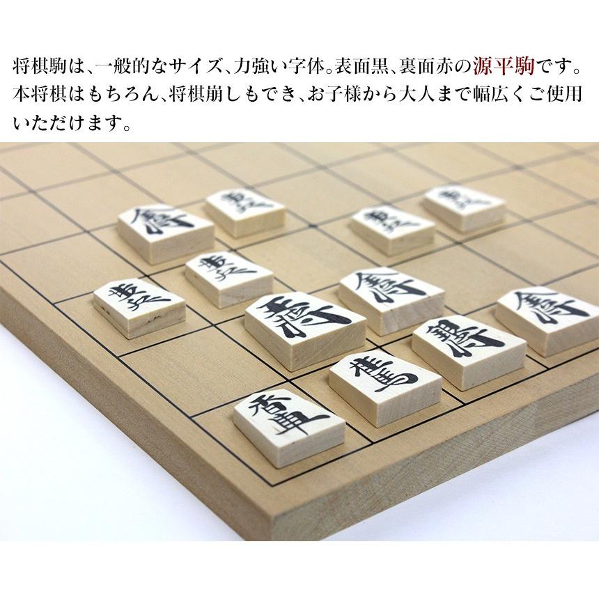 将棋 将棋盤セット 将棋駒 将棋セット 木製 初心者 子供 子ども ギフト 誕生日プレゼント 孫 本格的 木 駒付き 源平駒 樺材優良押駒 高級感｜wide｜06