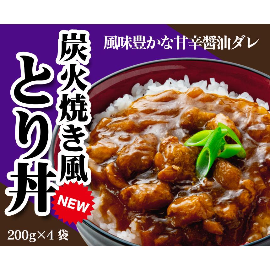 レトルト食品 丼 24袋セット 詰め合わせ 丸美屋 牛丼 中華丼 麻婆丼 塩カルビ丼 炭火焼き風とり丼 丼セット 大量セット どんぶり 常温保存 | ブランド登録なし | 08