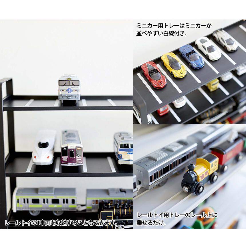 tower ミニカー 収納ラック トミカ収納 山崎実業 タワー tower ミニカー 収納ラック トミカ収納 山崎実業 タワー