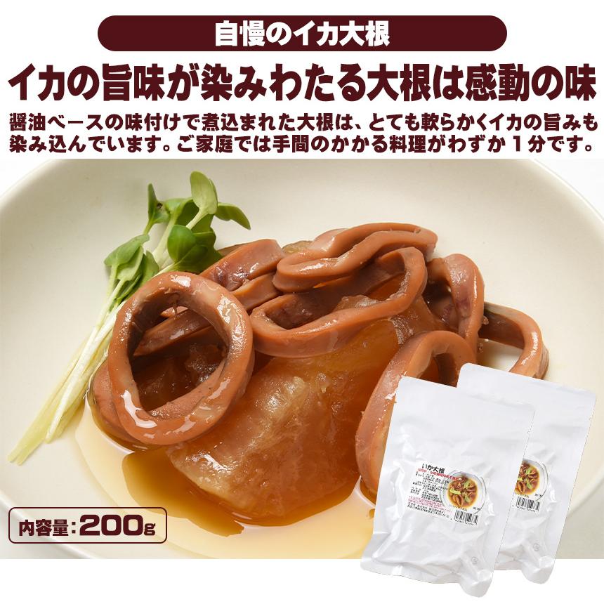 惣菜セット 和食惣菜 レトルト 常温保存 1年 惣菜 一人暮らし お取り寄せ 【8袋】 レンチン 湯煎 ご飯のおかず 和惣菜 肉じゃが 筑前煮 煮物 里芋｜wide｜05