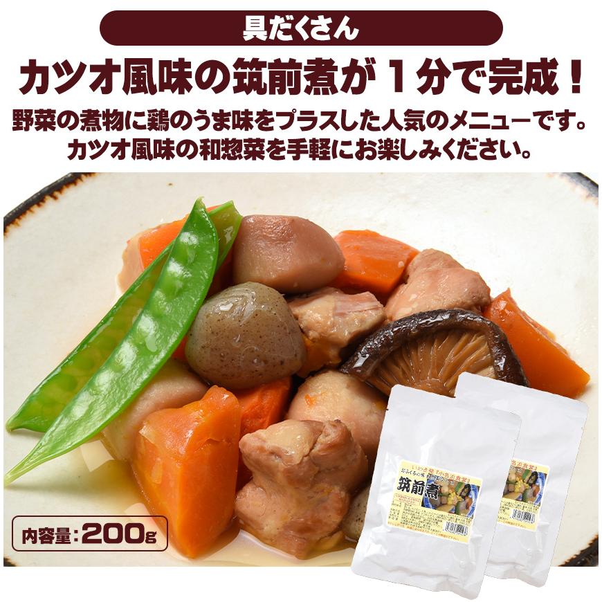 惣菜セット 和食惣菜 レトルト 常温保存 1年 惣菜 一人暮らし お取り寄せ 【8袋】 レンチン 湯煎 ご飯のおかず 和惣菜 肉じゃが 筑前煮 煮物 里芋｜wide｜06