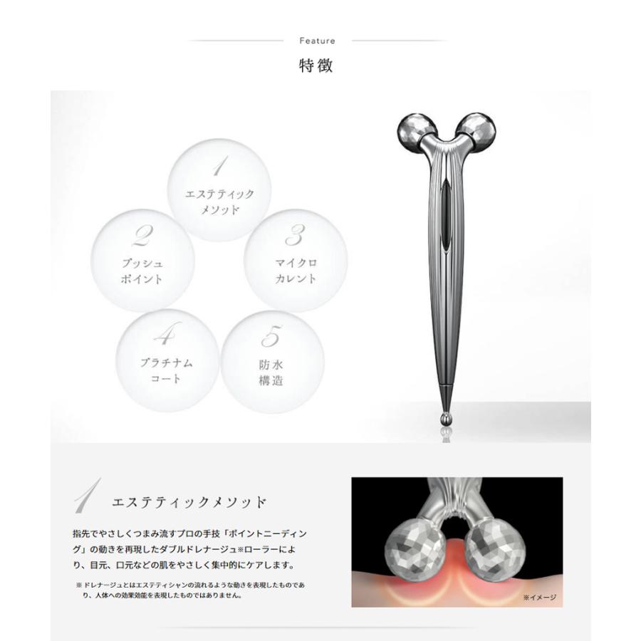 【推し】 美容家電 リファエスカラットレイ ReFa S CARAT RAY MTG リファ カラット 美顔ローラー 美顔器 refa RF-SR2150B 【G1687302258】(10725円)