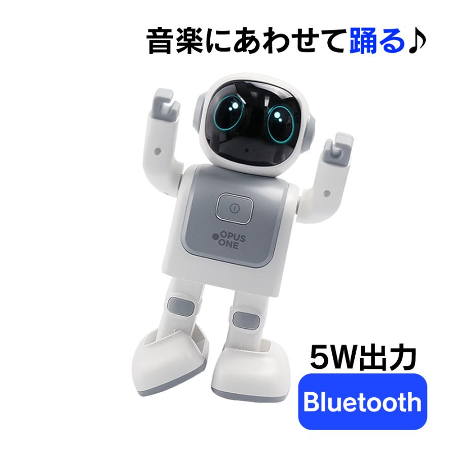 新品即決 ロボット Opus One Xingo 踊るロボットスピーカー シンゴ Blutooth ブルートゥース Microsd メディアプレーヤー機能搭載 Op クリスマスプレゼント ギフト 海外最新 Www Muslimaidusa Org