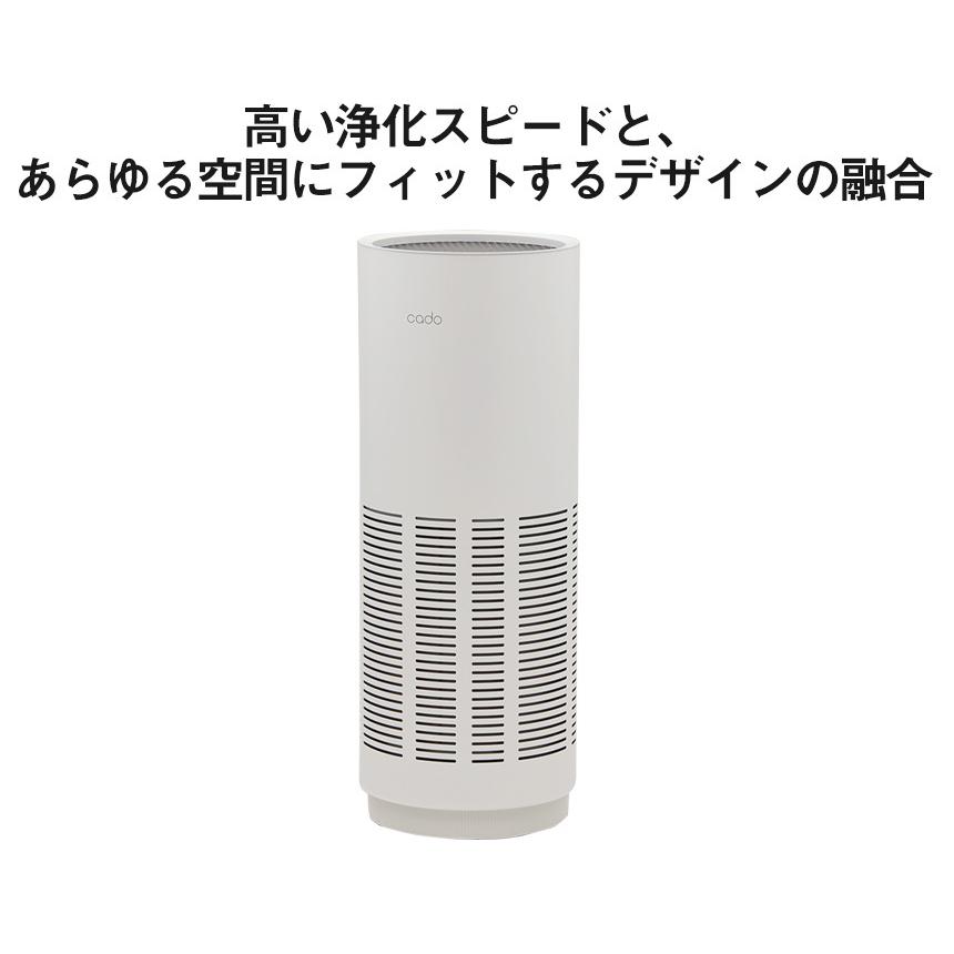 空気清浄機 カドー cado LEAF320 リーフ 26畳 スリム コンパクト 省スペース おしゃれ インテリア 円筒型 360度吸引 LED ウィルス PM2.5 花粉 省エネ | LEAF | 02