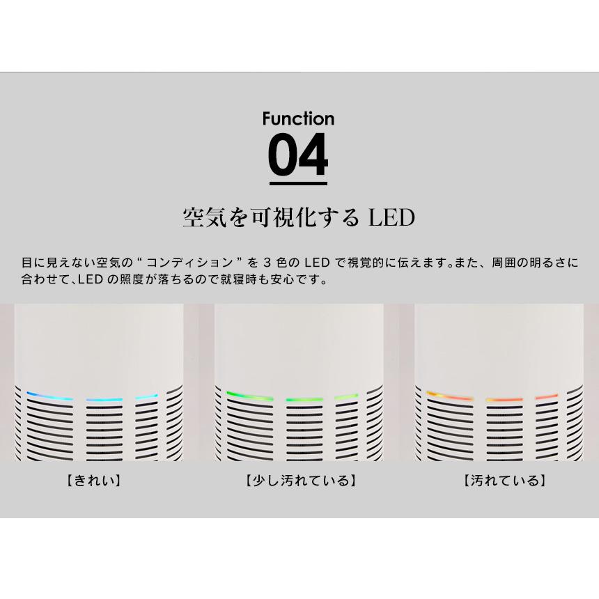 空気清浄機 カドー cado LEAF320 リーフ 26畳 スリム コンパクト 省スペース おしゃれ インテリア 円筒型 360度吸引 LED ウィルス PM2.5 花粉 省エネ | LEAF | 07