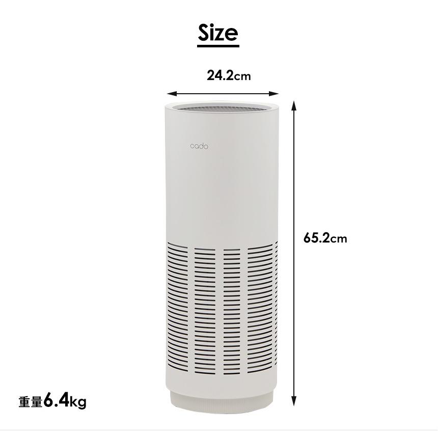 空気清浄機 カドー cado LEAF320 リーフ 26畳 スリム コンパクト 省スペース おしゃれ インテリア 円筒型 360度吸引 LED ウィルス PM2.5 花粉 省エネ | LEAF | 08