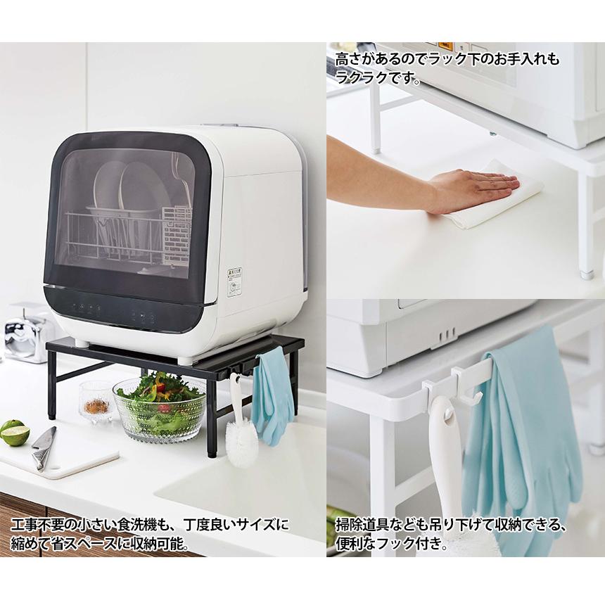 tower 食洗機台 伸縮 タワー 食洗機ラック サイズ調整可能 37cm tower 食洗機台 伸縮 タワー 食洗機ラック サイズ調整可能 37cm