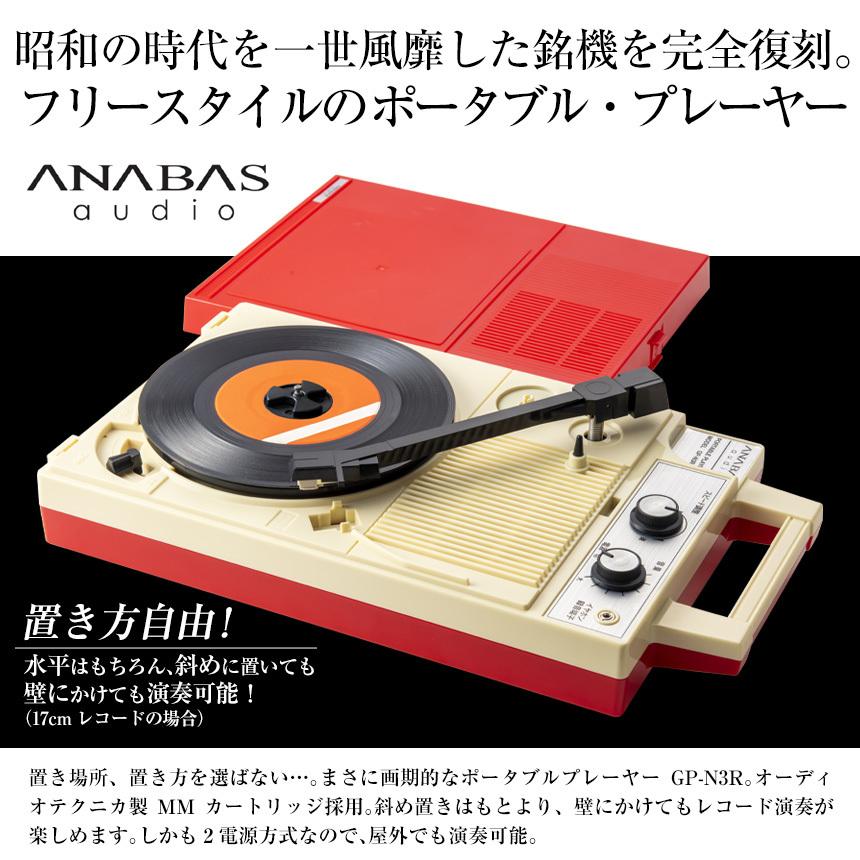 花柄型押しレコードプレイヤー-