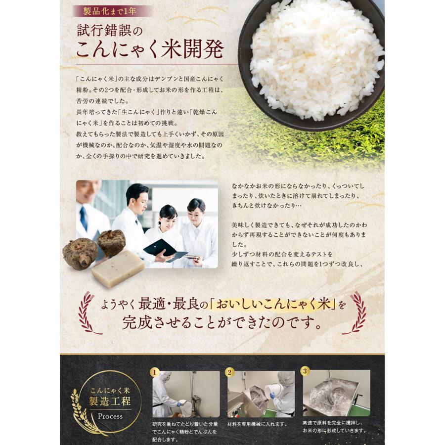 97 以上節約 国産 こんにゃく米 乾燥 こんにゃくご飯 冷凍 こんにゃくライス 糖質カット 常温保存 長期保存 60g 30パック 30袋 ダイエット食品 米 低カロリー Wantannas Go Id