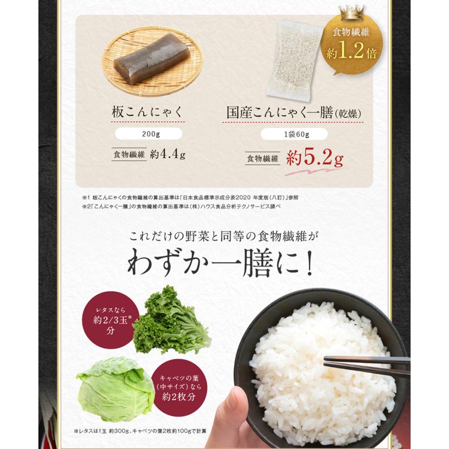 97 以上節約 国産 こんにゃく米 乾燥 こんにゃくご飯 冷凍 こんにゃくライス 糖質カット 常温保存 長期保存 60g 30パック 30袋 ダイエット食品 米 低カロリー Wantannas Go Id