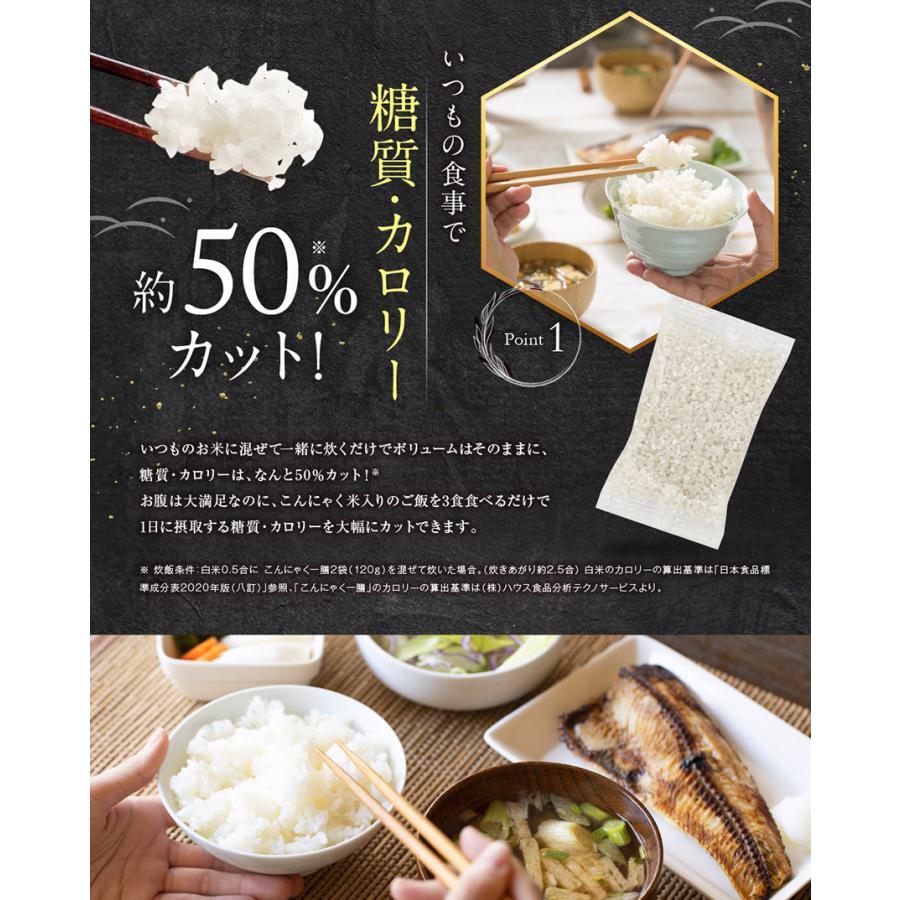 97 以上節約 国産 こんにゃく米 乾燥 こんにゃくご飯 冷凍 こんにゃくライス 糖質カット 常温保存 長期保存 60g 30パック 30袋 ダイエット食品 米 低カロリー Wantannas Go Id