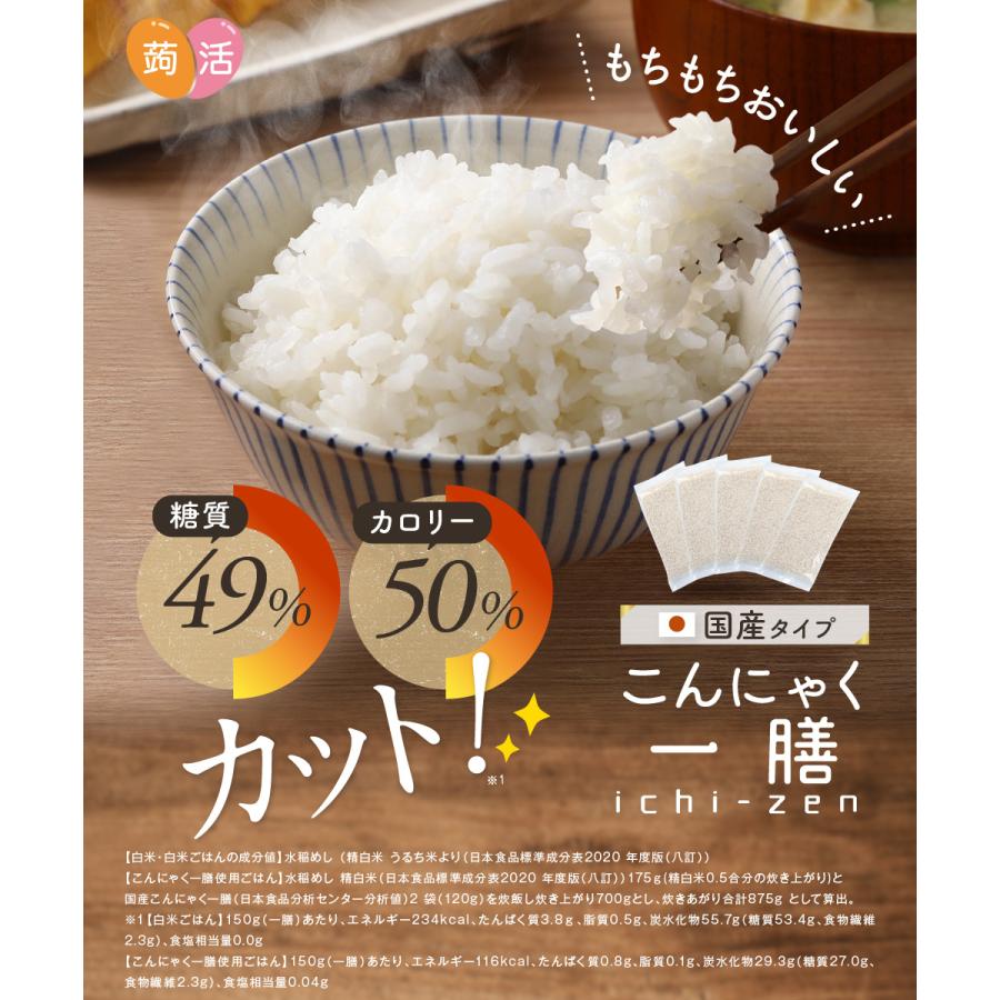 こんにゃく米 徳用 2kg 大袋 【管理栄養士推薦】 乾燥 こんにゃくご飯 冷凍 こんにゃくライス 糖質カット 常温保存 長期保存  78801-104｜wide｜02