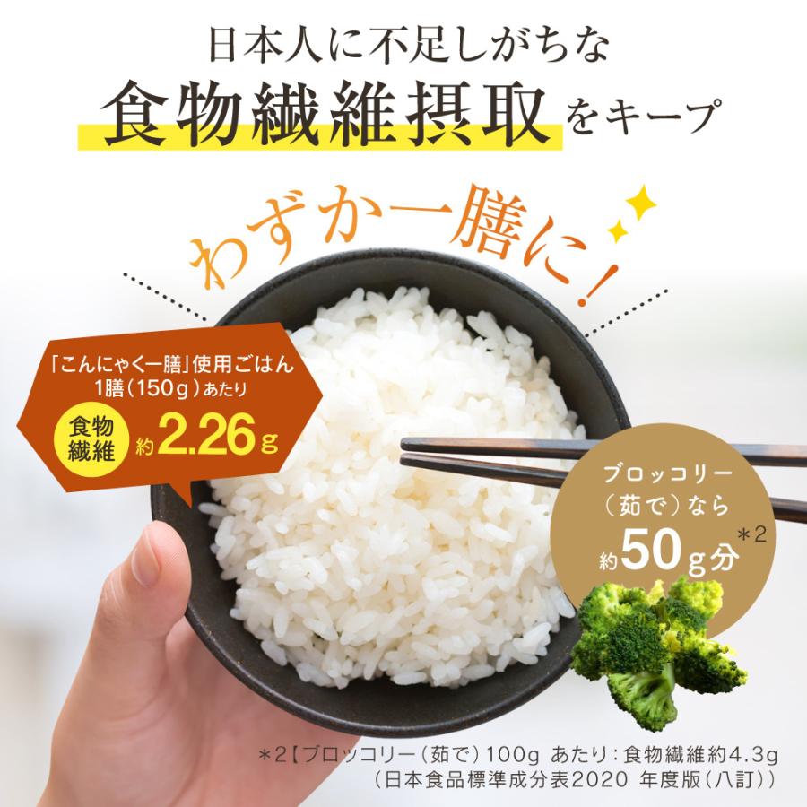 ダイエット食品 満腹 満腹感 こんにゃく米 5キロ 乾燥 こんにゃくご飯
