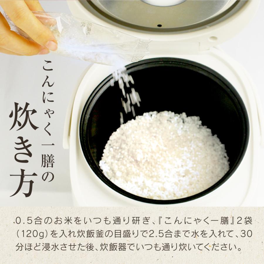 ダイエット食品 満腹 満腹感 こんにゃく米 5キロ 乾燥 こんにゃくご飯
