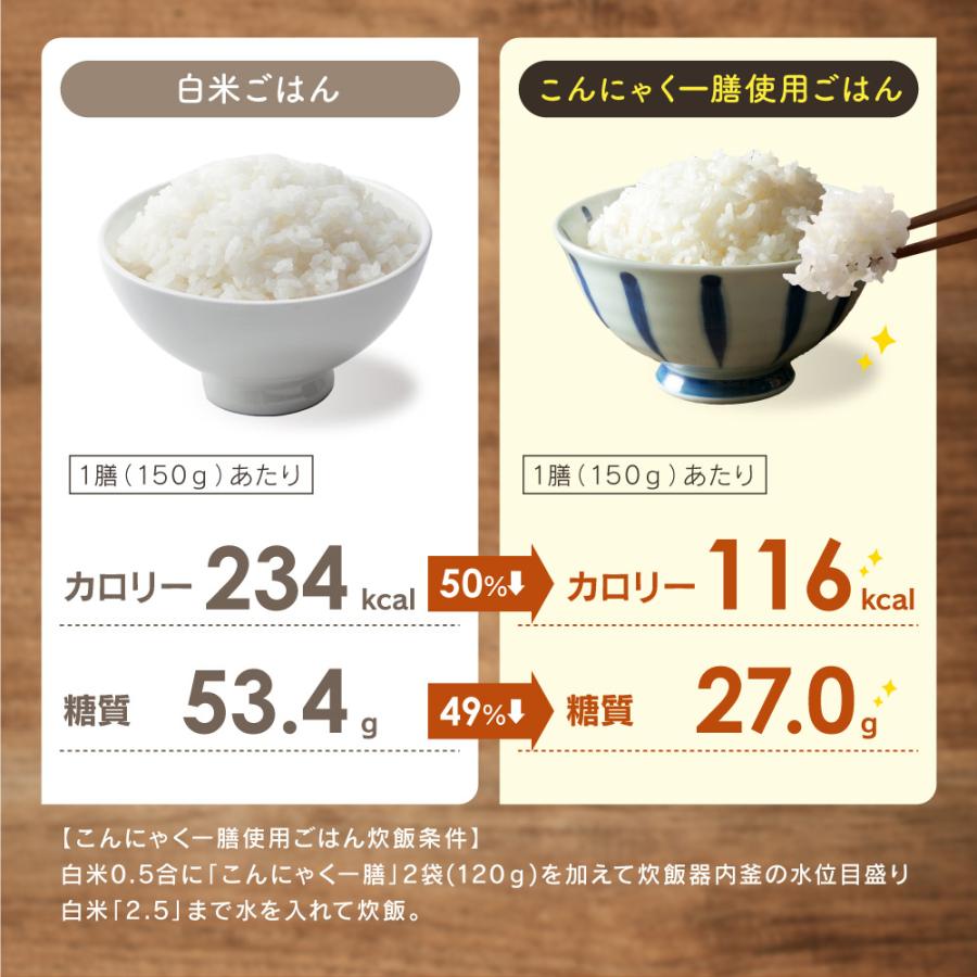 ダイエット食品 満腹 満腹感 こんにゃく米 5キロ 乾燥 こんにゃくご飯