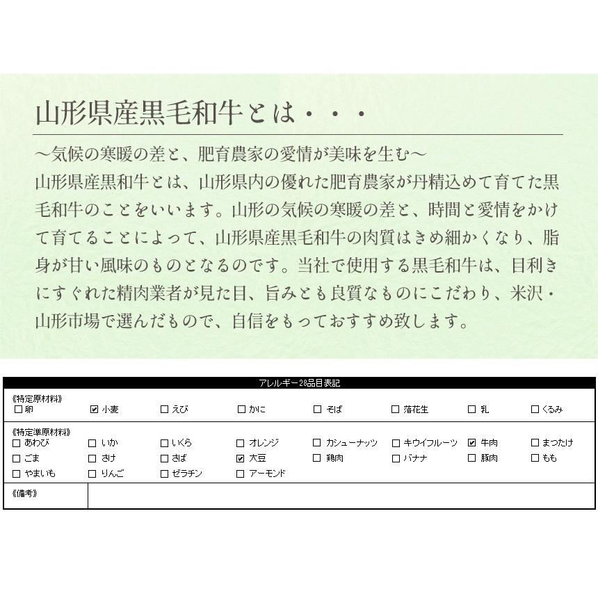 しぐれ煮 牛肉 佃煮 牛しぐれ煮 ギフト ご飯のお供 瓶詰めグルメ 贈答用 贈り物 ご飯のおかず 詰め合わせ 高級 お取り寄せ 山形牛 78851-32｜wide｜05