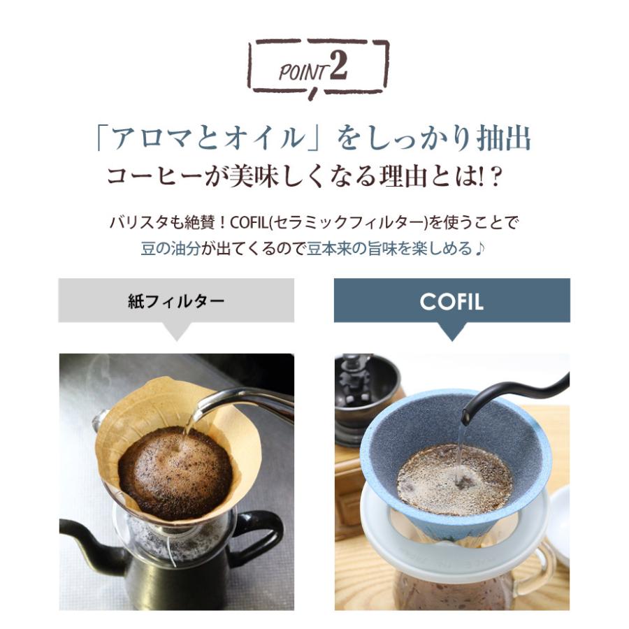 コーヒードリッパー 陶器 おしゃれ  かわいい 面白 COFIL コフィル fuji 富士山 コーヒーフィルター セラミックフィルター｜wide｜11