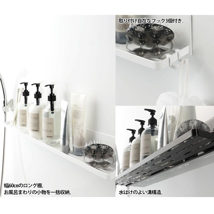 山崎実業　tower マグネットラックセット tower ｜ マグネットラック タワー ワイド ｜ 山崎実業