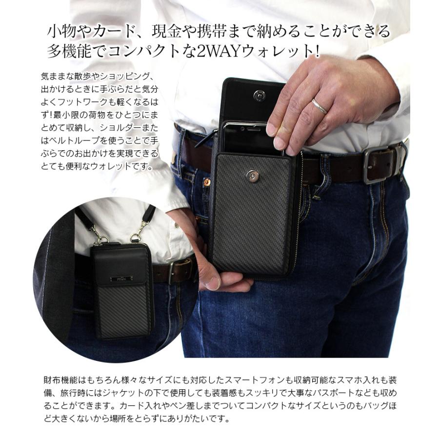 ベルトポーチ メンズ ベルト通し カーボンレザー 肩掛け スマホケース