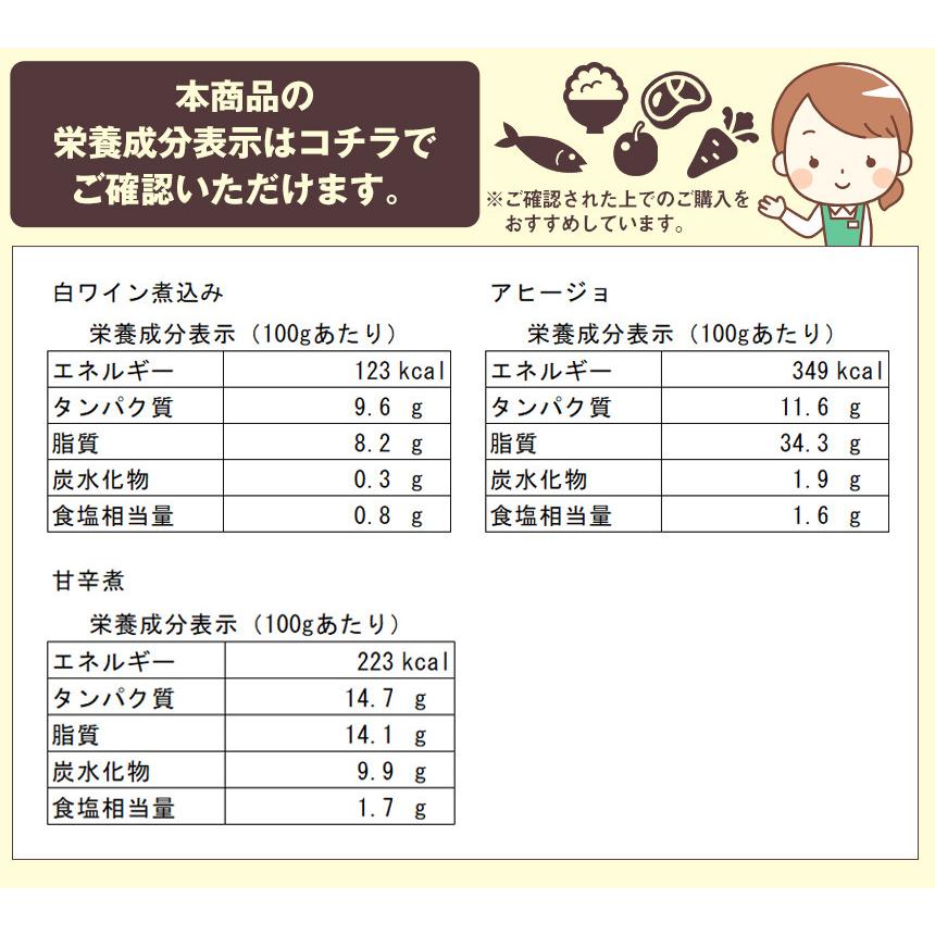 黒豚 鹿児島 父の日 2022 ギフト 食べ物 贈り物 グルメギフト おつまみ 缶詰セット 豚肉 高級 贈り物 おしゃれ 詰め合わせ 贅沢 国産 日持ち 手土産|wide|09