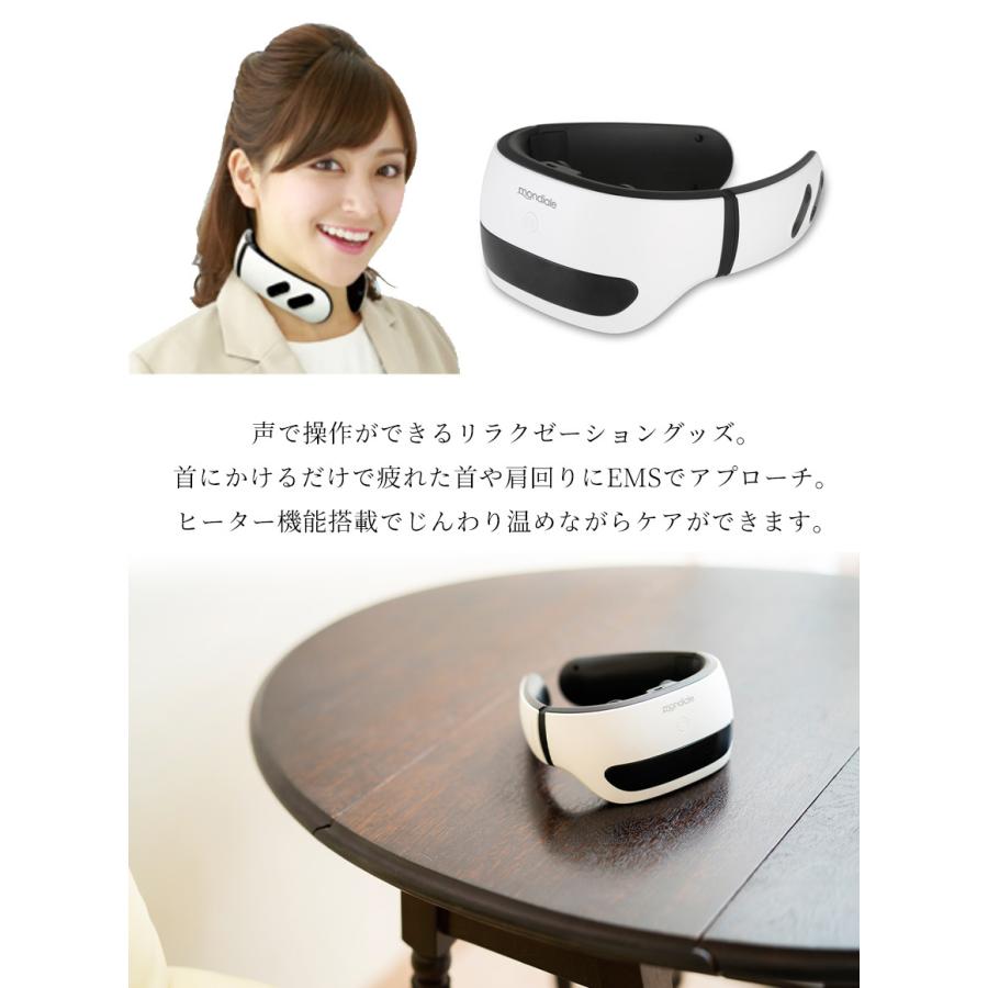 ヴァルテックス（VARTEX） モンデール スマートネック SN1 EMS 首 温め