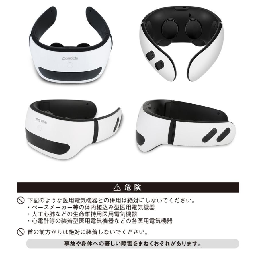 モンデール スマートネック SN1 EMS 首 温め デスクワーク 肩こり 首こり 首こり ヒーター パソコン作業の疲れに | ヴァルテックス | 05