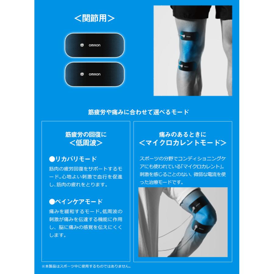 オムロン 低周波治療器 膝 腰 家庭用 【6枚のパッド付き】 電気 オムロン 低周波治療器 膝 腰 家庭用 【6枚のパッド付き】 電気