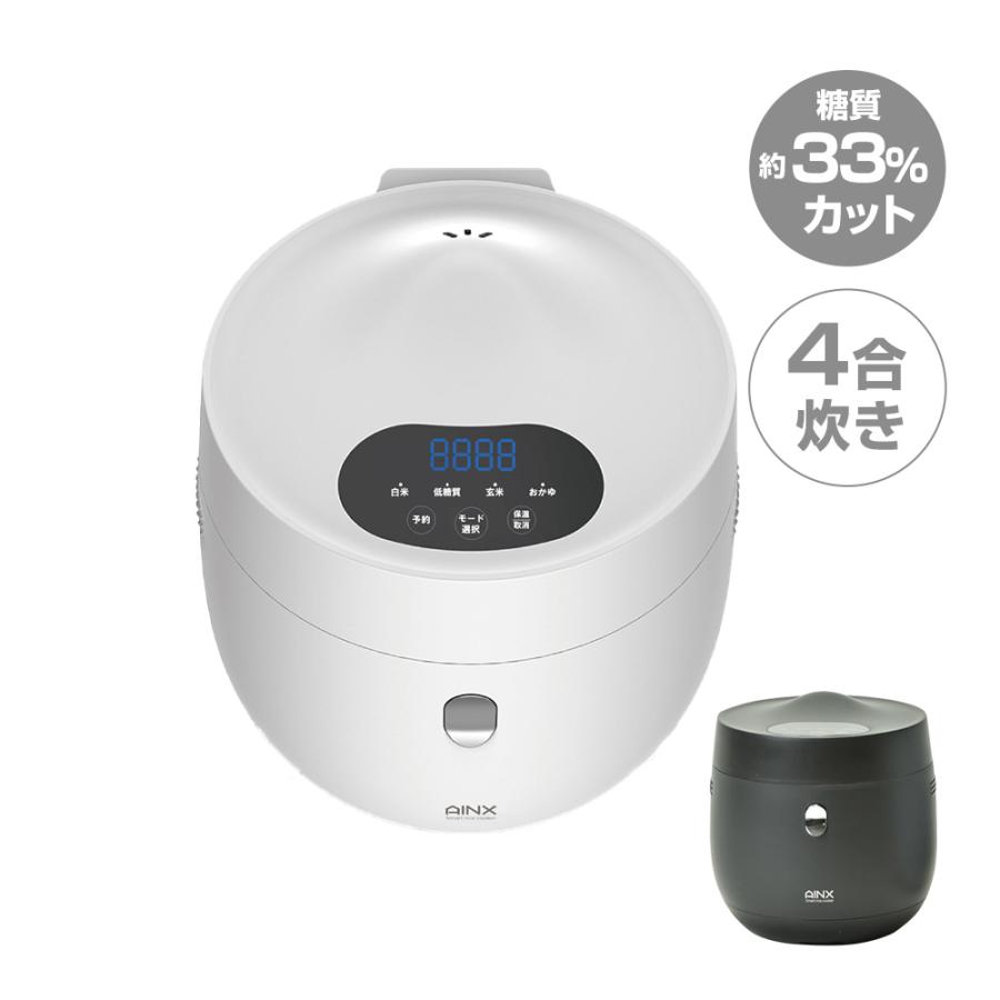 糖質カット炊飯器 糖質制限ダイエット グッズ Smart Rice Cooker ロカボ 糖質オフ炊飯器 炊飯器 糖質制限 おかゆ 白米 玄米 コンパクト 4合 737 暮らしの幸便 通販 Yahoo ショッピング