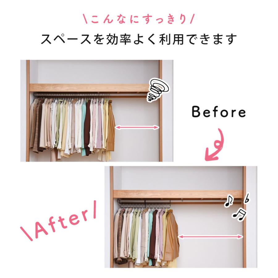 収納アップハンガー 幅35.5cm 2本組 収納力アップ 衣類 クローゼット