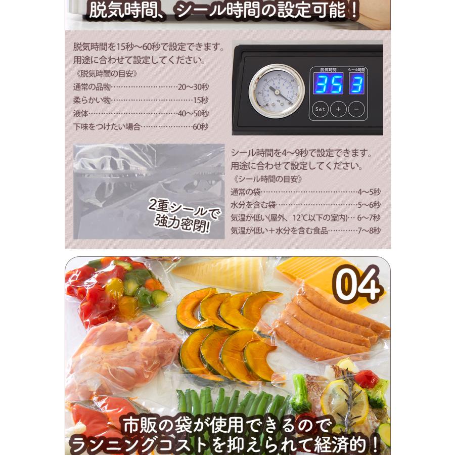 ワイドシステム 真空パックんシェフ2 真空パック機 液体 汁物 ワイドシステム 真空パックんシェフ2 真空パック機 液体 汁物