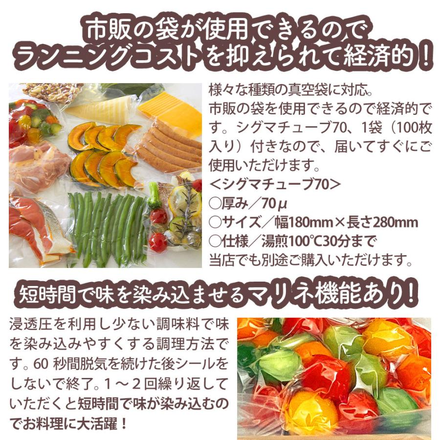 真空パックんシェフ2 新品未使用 楽天市場】【10/5限定☆最大100%Pバック】【送料無料】真空