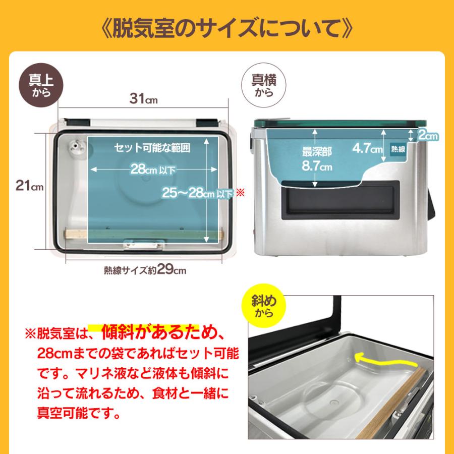 真空パックんシェフ2 真空パック機 液体 汁物 真空パック器 専用袋不要 チャンバー式真空包装機 汁物対応 水分 水物 脱気シーラー フードシーラー 78950-13｜wide｜21