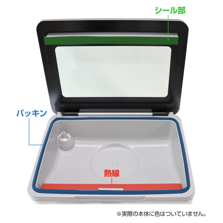 ワイドシステム 真空パックんシェフ/シェフ2専用 交換用熱線 替え