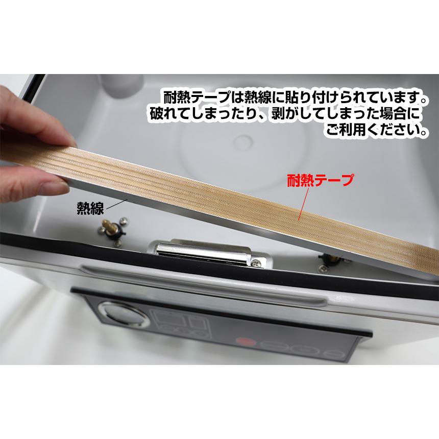 ワイドシステム 真空パックん シェフ シェフ2 Plus PREMIUM 専用 交換