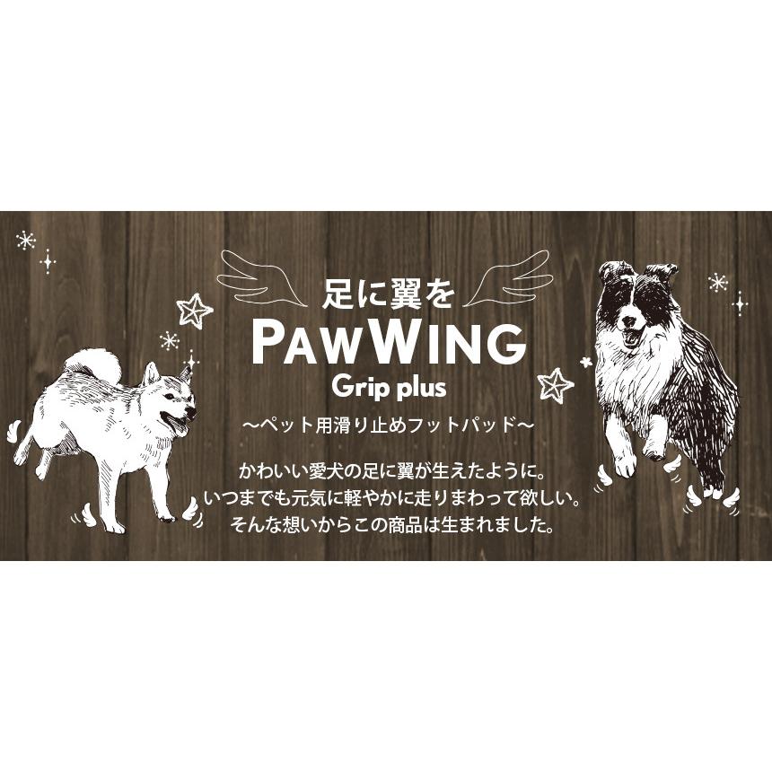 最大48 Offクーポン 滑り止めシール 老犬 後ろ足 立てない 肉球保護シール 足裏シール シニア犬 踏ん張り 前足 高齢犬 滑り止め すべり止め フローリング 床 フットパッド Discoversvg Com