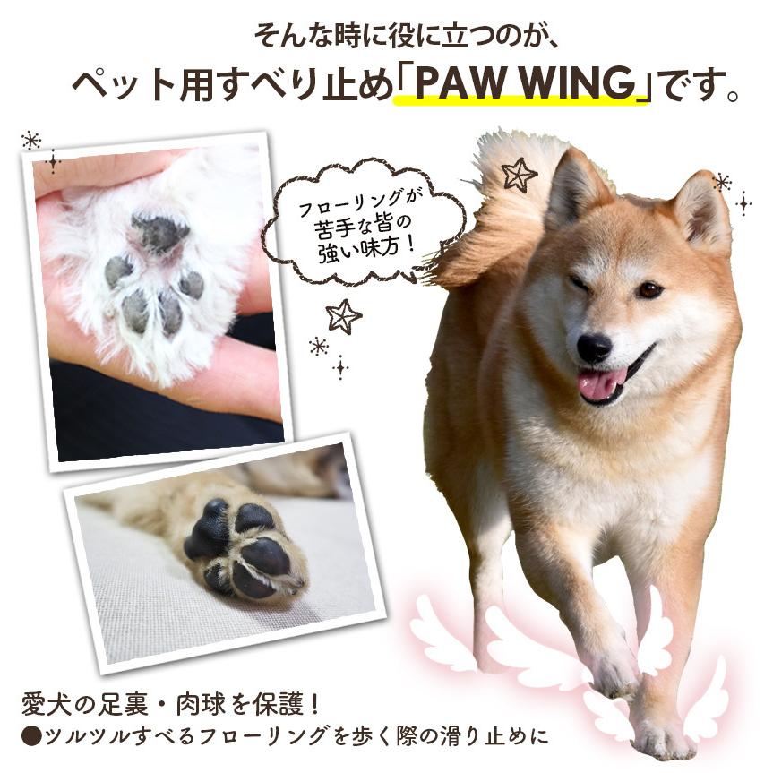 最大48 Offクーポン 滑り止めシール 老犬 後ろ足 立てない 肉球保護シール 足裏シール シニア犬 踏ん張り 前足 高齢犬 滑り止め すべり止め フローリング 床 フットパッド Discoversvg Com